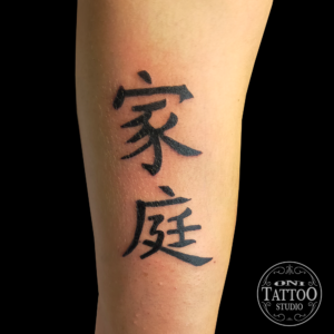 Oni Tattoo tatouages Lorient-queven-guidel-gestel-quimper-quimperle-lanester-larmor-plage-ploemeur-caudan-traditonnel-japoanis-irezumi-floral-couleur-noir-et-gris-petit-tatouage