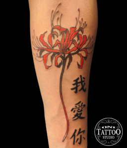 Tatouage d'une fleur de lycoris